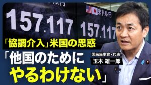 【食品消費税減税に「反対」の理由】複数税率の何がマズいか／「最後は総理判断」の…